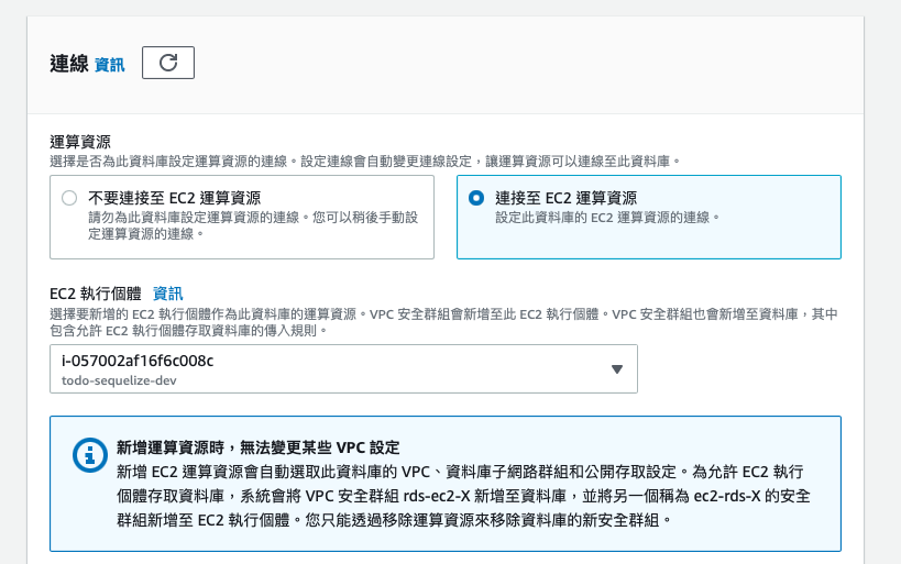 Database Connection